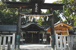 飽波神社