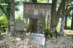 七越の峯