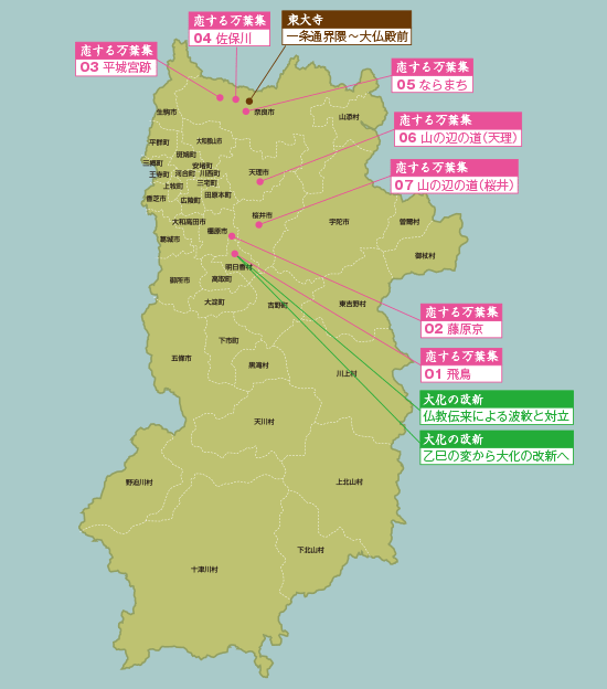 奈良県地図