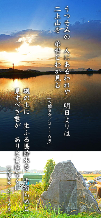吉備池