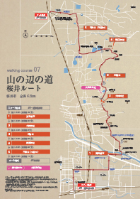 山の辺の道　桜井ルートマップ