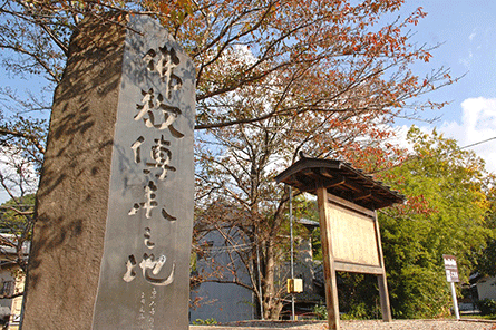 「仏教伝来之地」の石碑