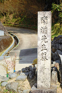 塚へと続く坂道の下にある石碑