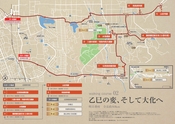 歩くなら　大化の改新map
