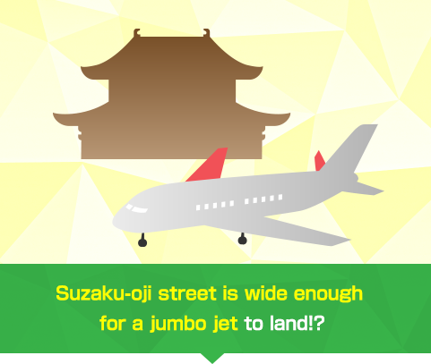 Suzaku-oji is wide enough for a jumbo jet to land!?!?