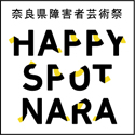 奈良県障害者芸術祭ロゴ