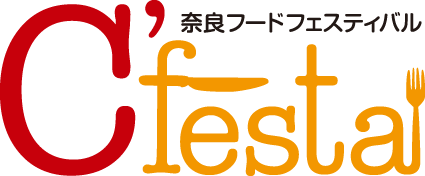 シェフェスタのロゴ