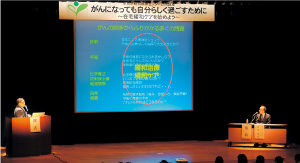 前回のようす