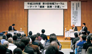 第9回では、奈良市長が参加されました