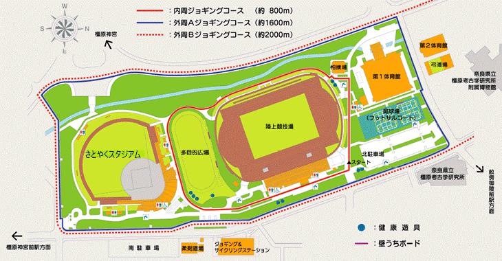 施設案内