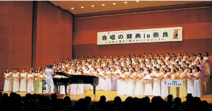 11月5日　合唱の祭典in奈良（大和高田市）