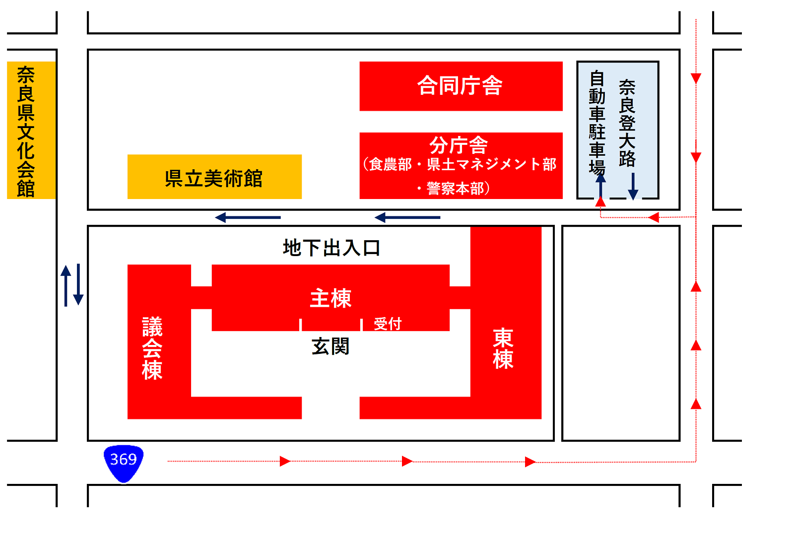 奈良県庁舎案内図