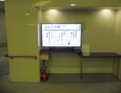 県社会福祉総合センター