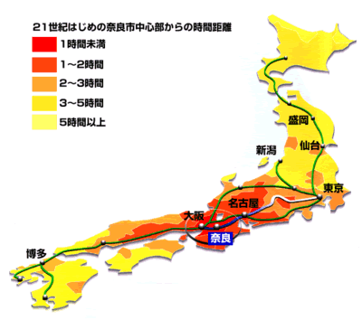 21世紀はじめの奈良市中心部からの時間距離イメージ図