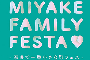 MIYAKE FAMILY FESTA