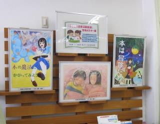 展示風景 平群