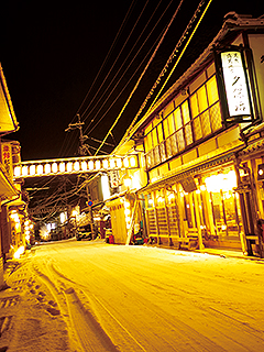 天川村冬の観光キャンペーン