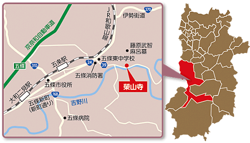 榮山寺の周辺地図