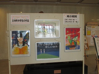 王寺町立図書館2