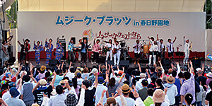 沖縄音楽フェスト