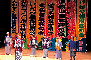 相撲甚句東海・西部地区発表 桜井大会