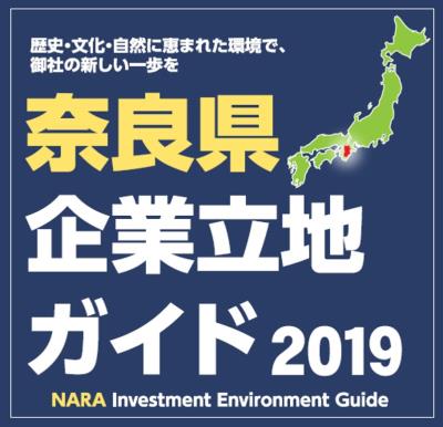guide 画像