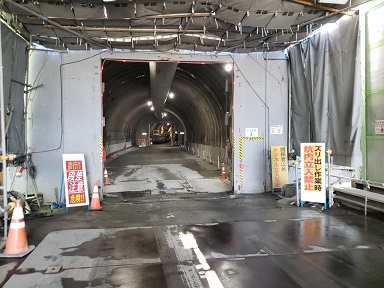 栄山寺トンネル