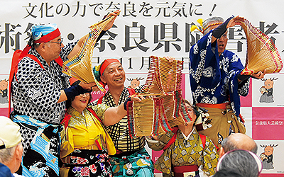 奈良県大芸術祭・奈良県障害者大芸術祭