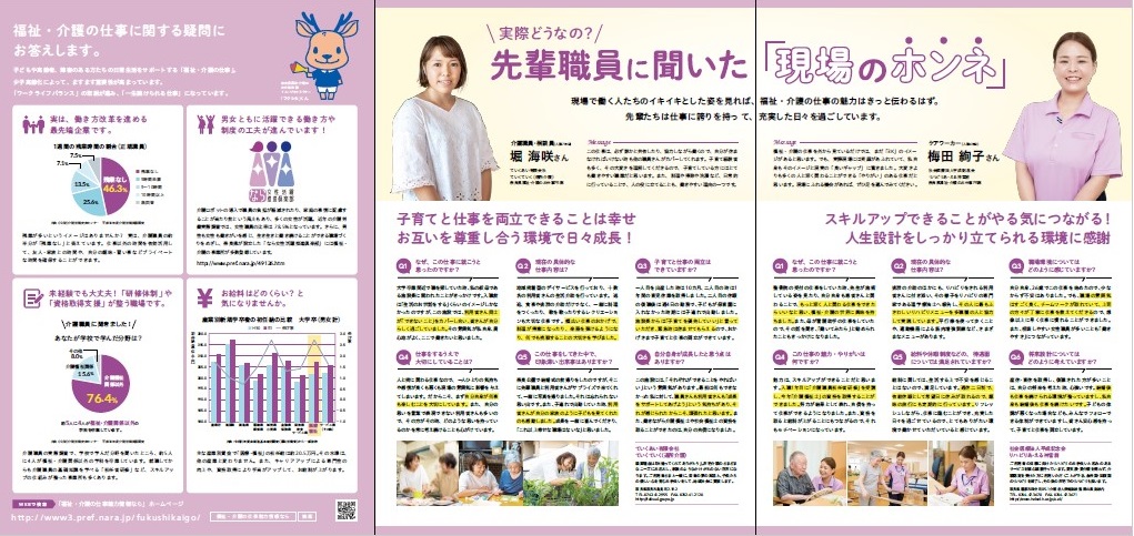 裏