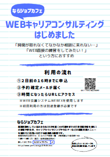 ちらし