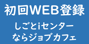 webtouroku