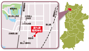「源九郎稲荷神社」への地図
