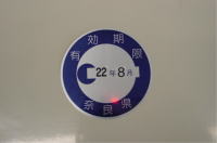 写真2