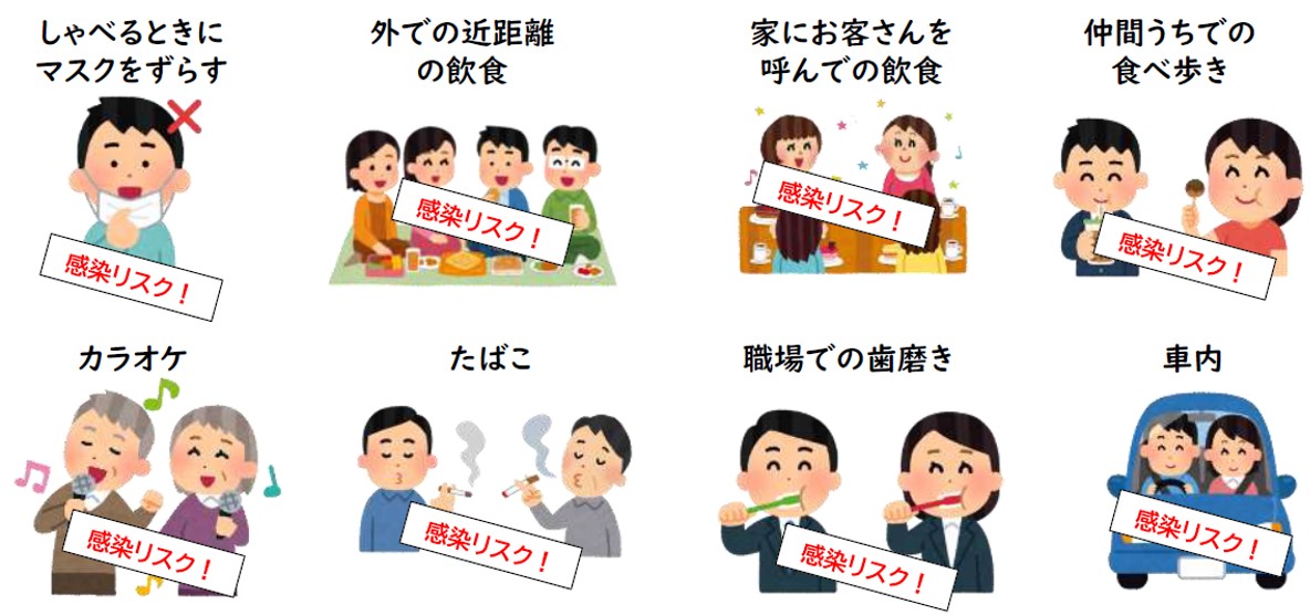 イラスト