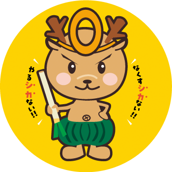 奈良県食品ロス「0」キャラクター