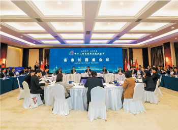 第12回東アジア地方政府会合開催1