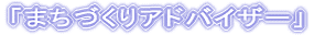 adobaiza