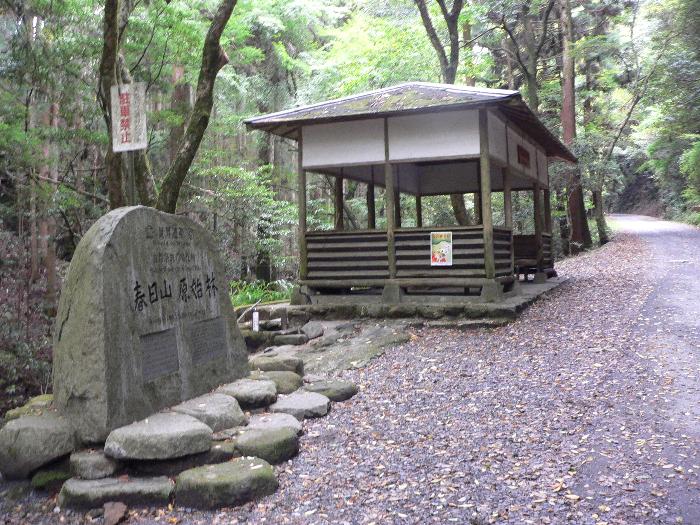 大原橋休憩舎