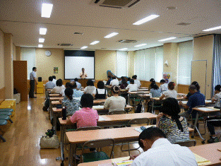 講習会