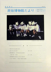 102号