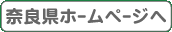ޗǌz[y[W