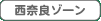ޗǃ][