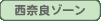 ޗǃ][