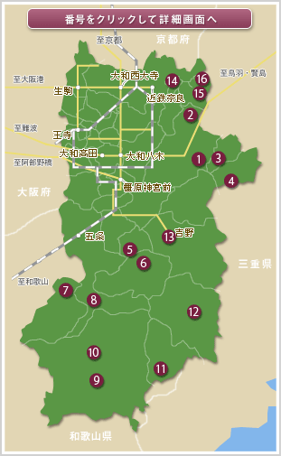 診療所地図