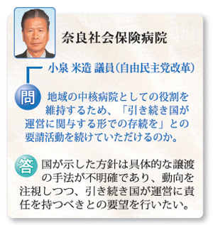 ޗǎЉیa@