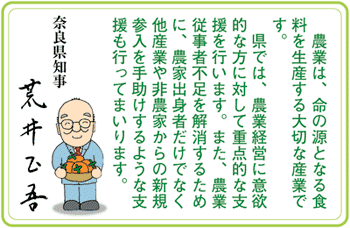 知事