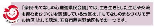 とっておき