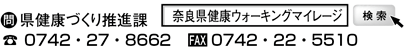  NÂ萄iہ0742E27E8662@FAX 0742E22E5510