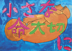 今月のポスター