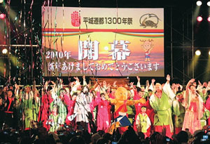 玄武会場(奈良公園)